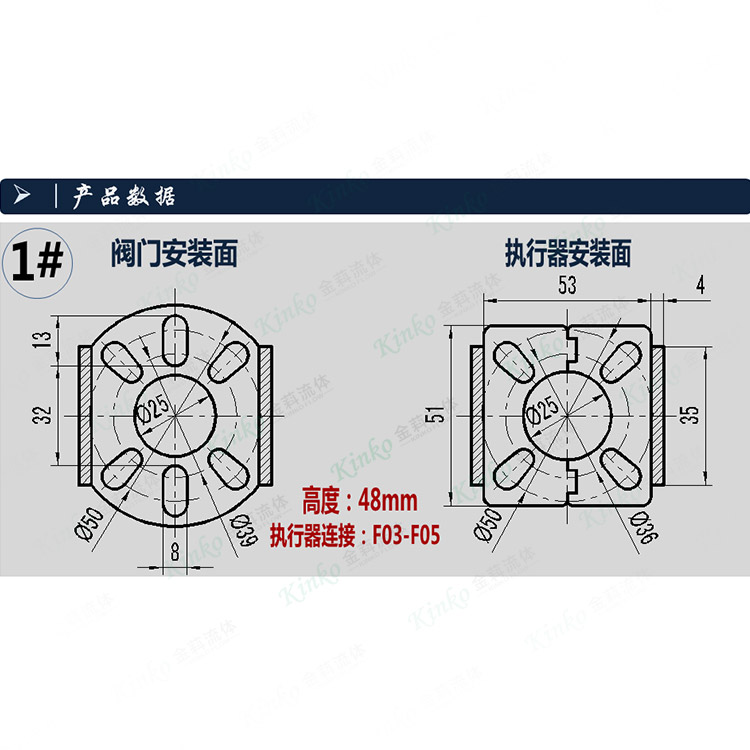气动普通型支架