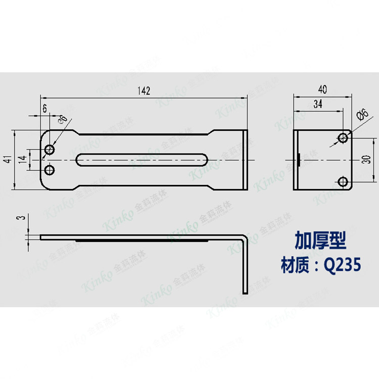 过滤器L型支架