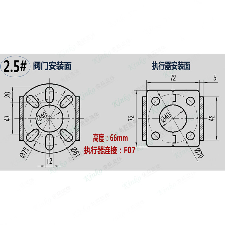气动普通型支架