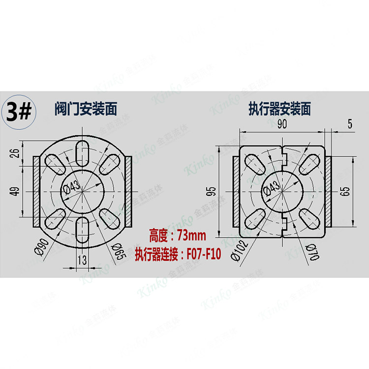 气动普通型支架