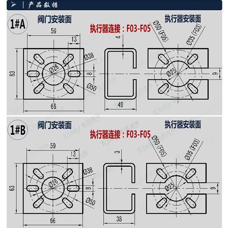 不锈钢支架-开口式